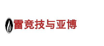 智能家电企业-雷竞技与亚博，领先的智能家电品牌